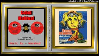 Panghat Pe Najariya Lad Gayi  Lata Mangeshkar amp Chorus  Naushad  Sohni Mahiwal 1958  Vinyl 320k [upl. by Gnilyam]