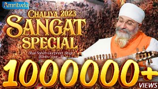 SANGAT SPECIAL REQUEST KAVITA  CHALIYA 2023  BHAI GURPREET SINGH RINKU VEERJI  AMRITVELA TRUST [upl. by Nevak802]