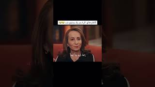 نظرات زوجتي لسابقة😭🤏مسلسل طائر الرفراف الحلقة 82 مسلسلاتتركية طائرالرفراف yalicapkinidizi [upl. by Doowyah107]