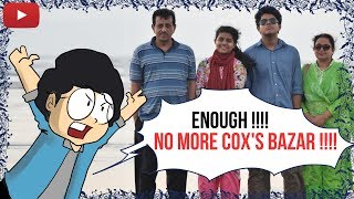 Done with Coxs Bazar  A cartoon vlog by Antik Mahmud [upl. by Jay95]