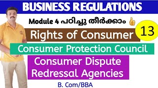 The Consumer protection Act 1986rights of consumerBusiness Regulations Malayalam [upl. by Perri]