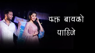 Fakta Baayko Pahije Lyrics  Aditya Satpute amp Sanika Bhoite  Raj I  Keval W  Sonali S [upl. by Jer]