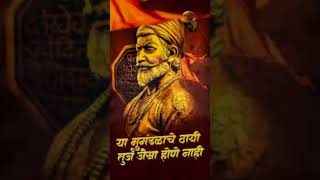 best loudest song of DJ Chhatrapati Shivaji Maharaj dj maharaj sing song [upl. by Eeryk]