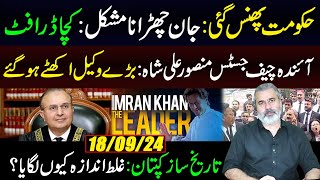 Khan is a Case Study  Next Chief Justice Shah  Govt in Serious Trouble  IRK Vlog [upl. by Arela]