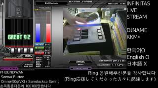 歪んだNectaris 4036MAX144 [upl. by Hultgren]