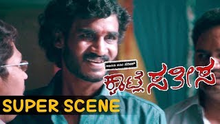 Kwatle Sathishas Marriage Kannada Scenes  Kannada Scenes  Kwatle Sathish Kannada Movie [upl. by Eilrebmik969]