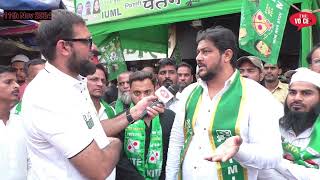 Mumbra mei AIMIM ka kaisa hai Chunav ● The Voice की Team Mumbra पहुंचीं Election Cover karne [upl. by Rafaelia753]