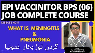 What is Meningitis amp Pneumonia EPI Expand Program Immunization In Urdu [upl. by Caneghem]