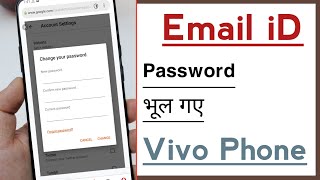 Email id Password Bhul Gaye To Kaise Pata Kare Password in Vivo Phone [upl. by Marvin]