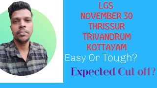 LGS 30112024 TRVM THRISSUR KOTTAYAM EXAM ANALYSIS  EXPECTED CUTOFF [upl. by Libbey]