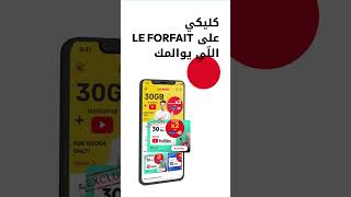 La carte EDAHABIA ou CIB sur My Ooredoo [upl. by Newob]