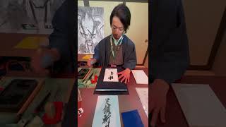 Anime Expo 2024  Bleach  BANKAI Japanese Caligraphy anime calligraphy bleachanime [upl. by Jankey]