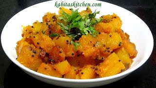 Simple and Spicy Kaddu SabziPumpkin Masala FryEasy and Quick Kaddu Sabzi [upl. by Ohare558]