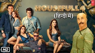 Housefull 4 Full HD 1080P Movie  Story Explained  Akshay Kumar  Bobby Deol  Ritesh Deshmukh [upl. by Avot]