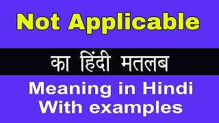 Not Applicable Meaning in HindiNot Applicable का अर्थ या मतलब क्या होता है [upl. by Acinet]