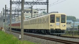 【本日限定1往復】東上線100周年記念 リバイバルカラー特別編成列車 81111F8111F [upl. by Armilda]