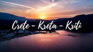 Crete  Kreta  Kriti  Griechenland  Greek  Cinematic Footage [upl. by Tessa593]