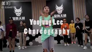 Left to Right  Marteen  Yoojung Lee Choreography  Beijing Workshop [upl. by Osicnarf]