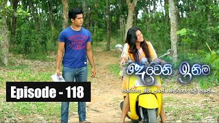 Deweni Inima  Episode 118 19th July 2017 [upl. by Antons]