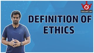 Definition of Ethics  Ethics Paper GS IV  UPSC CSE [upl. by Tansy812]