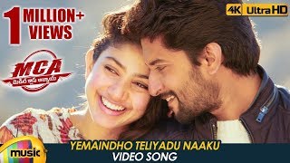 Yemaindo Teliyadu Naaku Full Video Song  MCA Telugu Movie Songs  Nani  Sai Pallavi  Mango Music [upl. by Otho657]