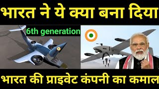 भारतीयसेनामेंशामिलहुआजटायुहथियार  Jatayu unmanned system  defence knowledge [upl. by Eiroj355]