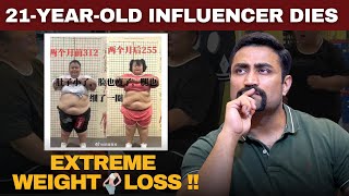 21 year old Influencer Dies  Extreme Weight Loss [upl. by Lehrer]