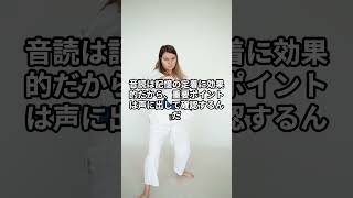 【暗記の攻略法！】お坊さんのお経暗記に学ぶ効率の良い暗記の方法shorts motivation ビジネス [upl. by Salohcin]