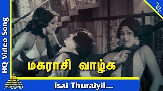 Isai Thuraiyil Video Song Maharasi Vazhga Tamil Movie Songs  Srikanth K R Vijaya  Pyramid Music [upl. by Nelram968]