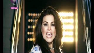 Ghanni  Grace Deeb غني  غريس ديب Official Video Clip [upl. by Melodie]