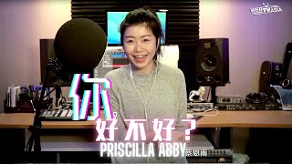 周興哲 Eric  你 好不好 Cover  蔡恩雨 Priscilla Abby [upl. by Ahsillek]