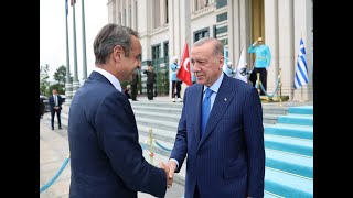 President Erdogan meets with Greek Prime Minister Mitsotakis at the Presidential Complex [upl. by Charissa]