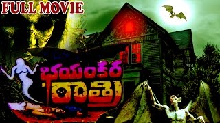 Gandharva Rathri Malayalam Full Movie  TV Sabu  Malayalam Super Hit Movie [upl. by Grefer563]