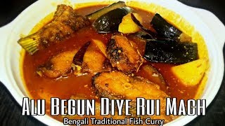 Alu Begun diye Rui Macher Jhol  Bengali Traditional fish curry recipe by Susmitar Rannaghor [upl. by Alfi361]