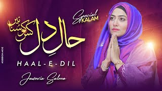 Haal  E  Dil  JAWERIA SALEEM OFFICIAL  NEW KALAM 2023  BEST NAAT [upl. by Kauffmann]