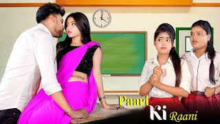 Paari Ki Raani  New Cute School Love  Jukebox  Shruti amp Surajit Romantic School Story  Old Hits [upl. by Adnolat]