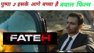 Fateh Movie Teaser Review  Must Watch  movie film sonusood [upl. by Aluor771]