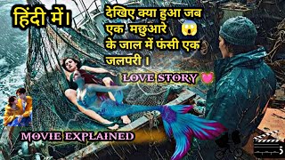 Ondine 2009 Romantic Hollywood Movie Explained In Hindi  Ondine Review [upl. by Essy]