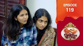 Uppum Mulakum 3  Flowers  EP  119 [upl. by Jephthah]