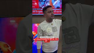 Cheapest 43inch led tv wholesale market in Delhi youtubeshorts ledtvmarketindelhi [upl. by Yriek]