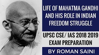 Life of Mahatma Gandhi And His Role In Indias Freedom Struggle By Roman Saini  UPSC CSE IAS Exam [upl. by Ardekahs]