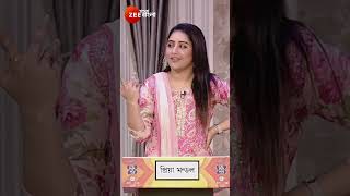 Didi No1 SEASON 9 Shorts Zee Bangla Entertainment Reality [upl. by Akinar]