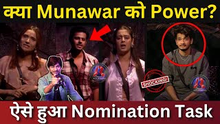 Bigg Boss 17 Nomination Task Full Details क्या Munawar को मिली Power [upl. by Nayek]