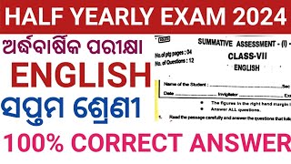 CLASS7 HALF YEARLY EXAM 2024 ENGLISH QUESTION ANSWER  SA1 CLASS7 ENGLISH QUESTION PAPER 2024 [upl. by Corron]