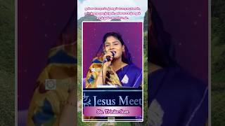 நல்ல போராட்டத்தை  Sis Trinita Sam trinitarobinson gpsrobinson jesusmeets tamilchristianshorts [upl. by Ellerahc]