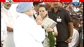 Prime Minister Sonia Gandhi attends Vilasrao Deshmukhs funeral‎ [upl. by Nylesor296]