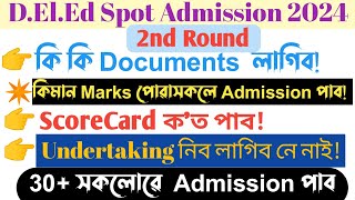 2 Round DElEd Spot Admission 2024কি কি Document লাগিবকিমান Marks পোৱাসকলে Admission পাবRankCard [upl. by Reina265]