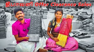 🧨🩵தீபாவளி Offer Clearance Sales ₹  Elampillai Sarees Wholesale Price 9361514958 [upl. by Notyard603]