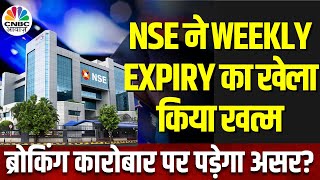 NSE To End Weekly Expiry  NSE ने 3 Index की वीकली एक्सपायरी को किया बंद  Nifty Bank  BSE  SEBI [upl. by Brocklin510]