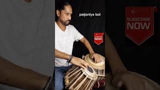 Paijaniya bol tabla cover  anees jafer  anees jafer aneesjafer [upl. by Annaik902]